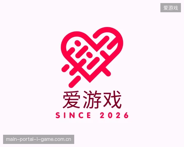 探访爱游戏官方网站